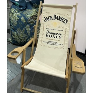 Chaise longue personalizable con reposabrazos beber