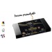 Coffret Tentation, Made in France publicidad