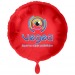 Miniatura del producto Globo de Mylar redondo de 45 cm. 5