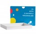 Caja con tapa 11x11x5cm regalo de empresa